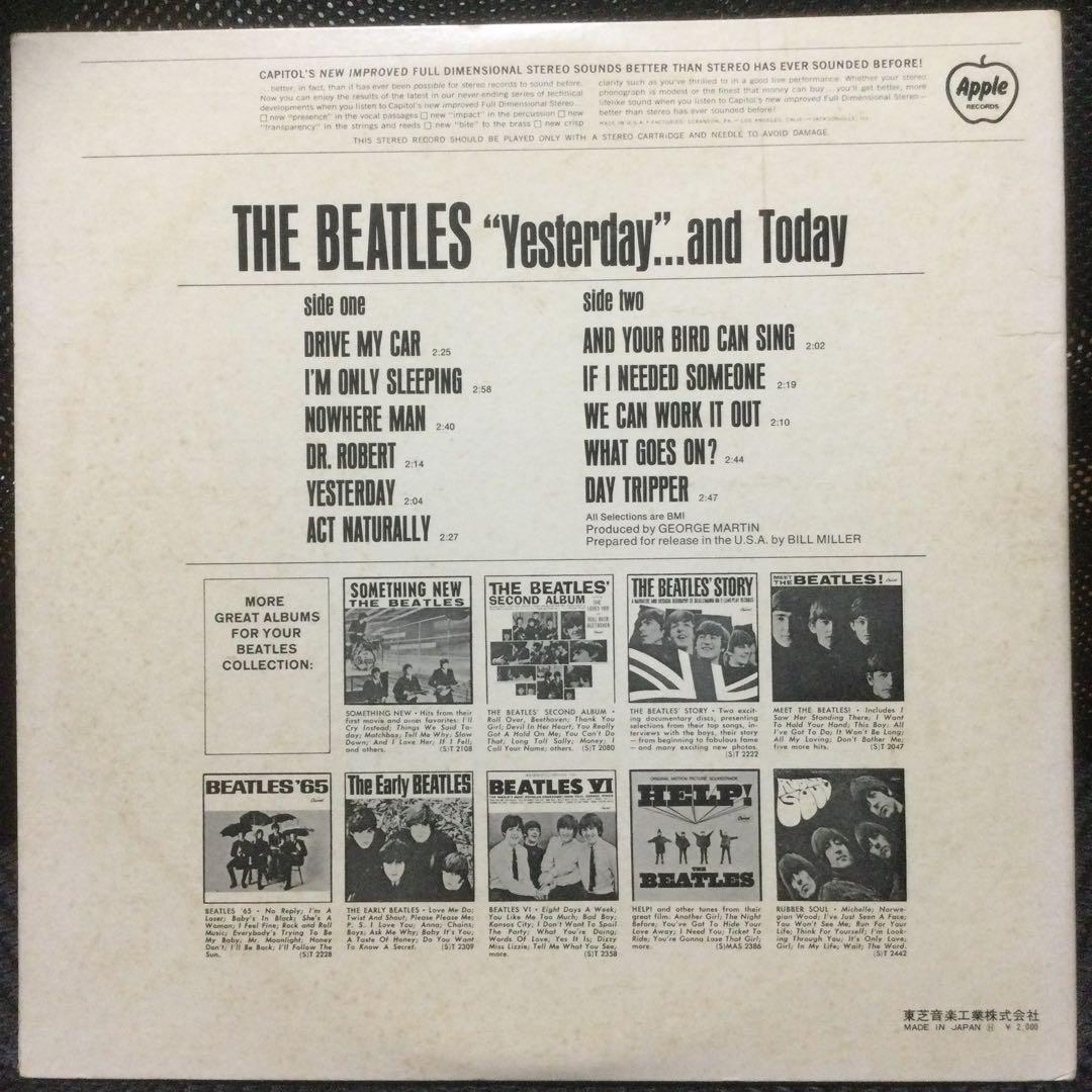 ビートルズ　人気盤3枚　オール補充表付き帯付き