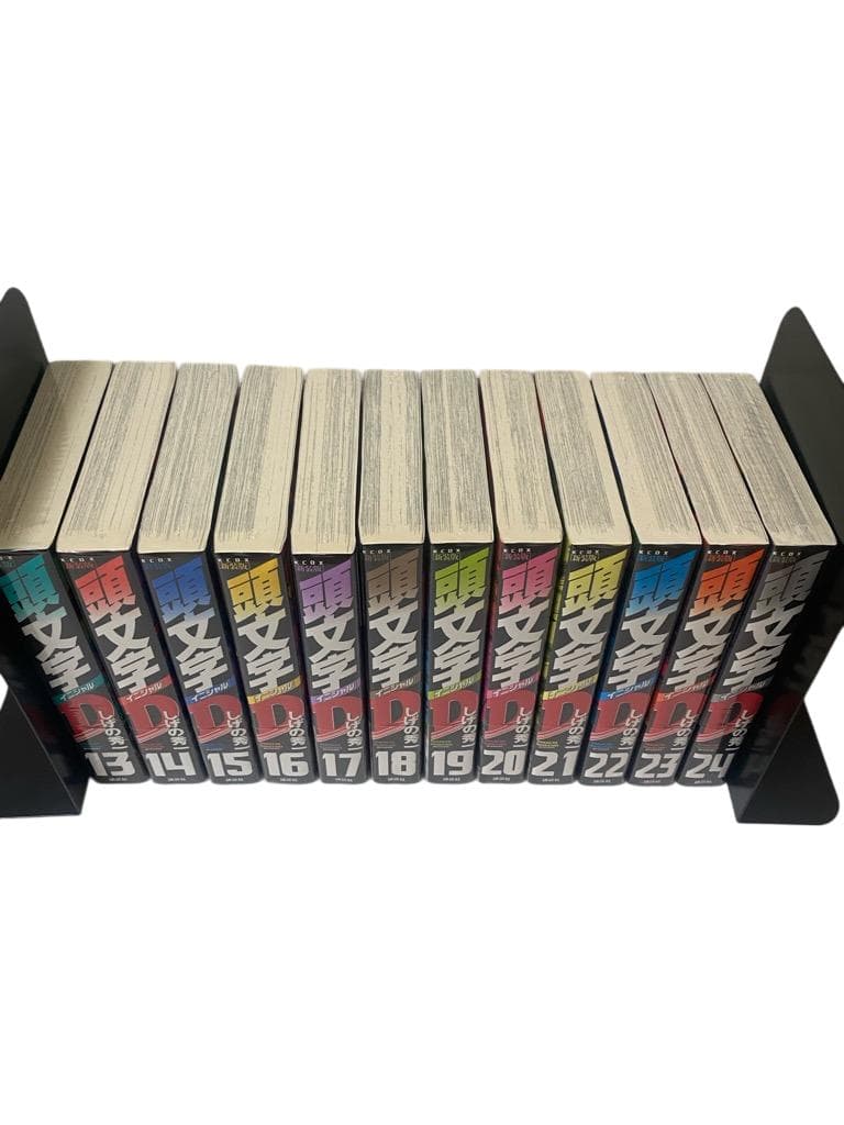 【シュリンク包装された新品未開封品】頭文字D新装版全巻