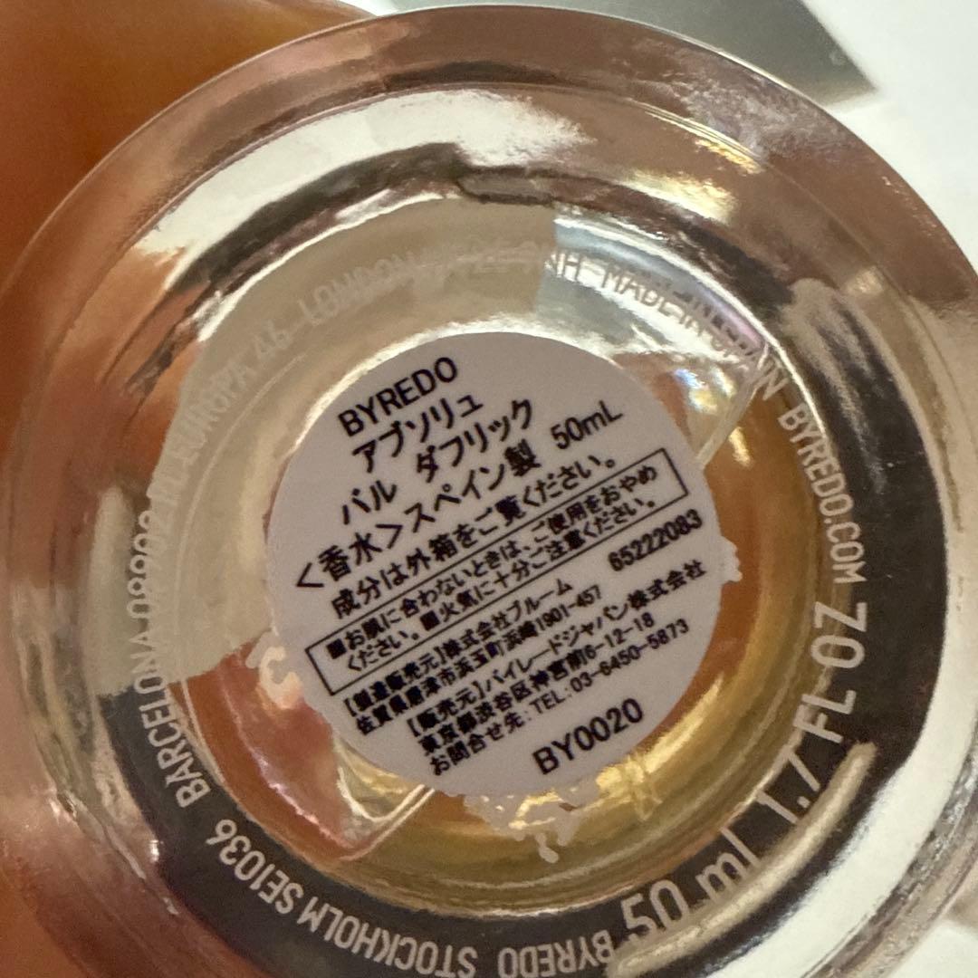 香水(ユニセックス) BYREDO BAL D'AFRIQUE ABSOLU DE PARFUM