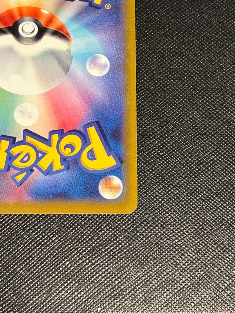 ポケモンカード ミュウVMAX HR SA