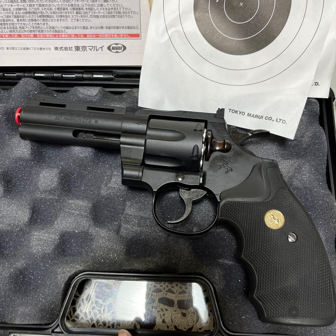 東京マルイ コルト パイソン 357mag ガスガン