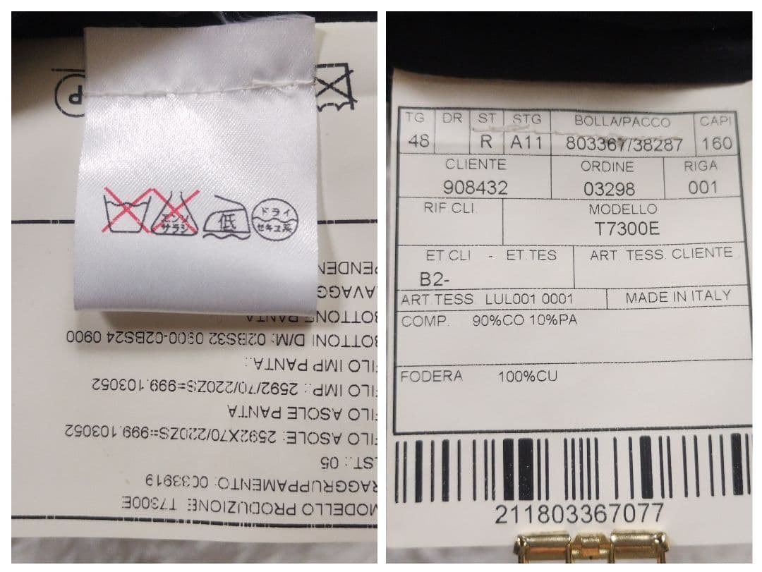 未使用級✨ボリオリ DOVER ジャージ タキシードジャケット 48 ブラック