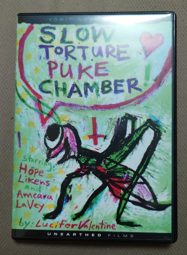 ルシファーバレンタイン監督作 全６作品セット