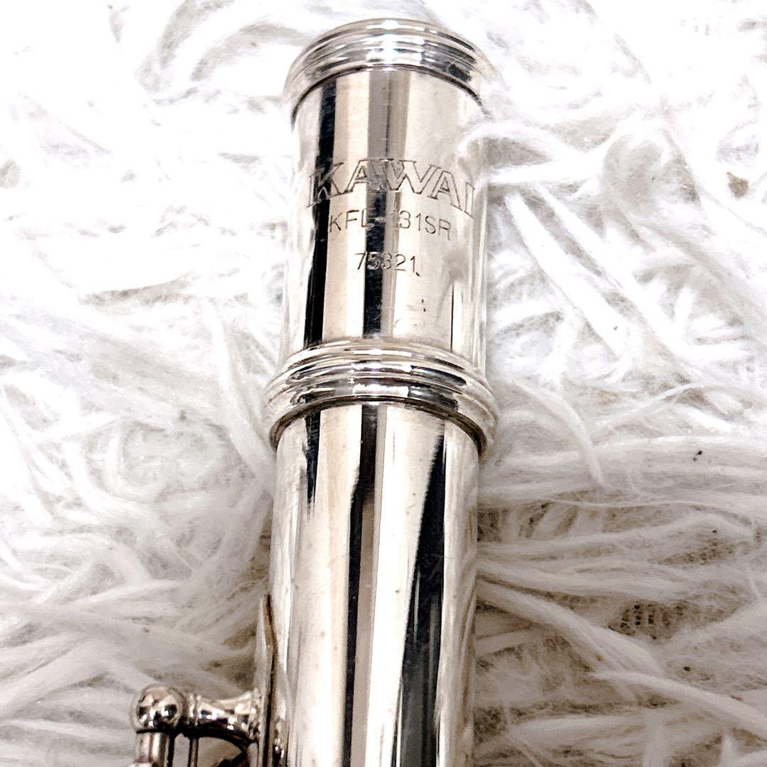 【希少】KAWAI KFL-131SR フルート ハードケース レザーバッグ付き