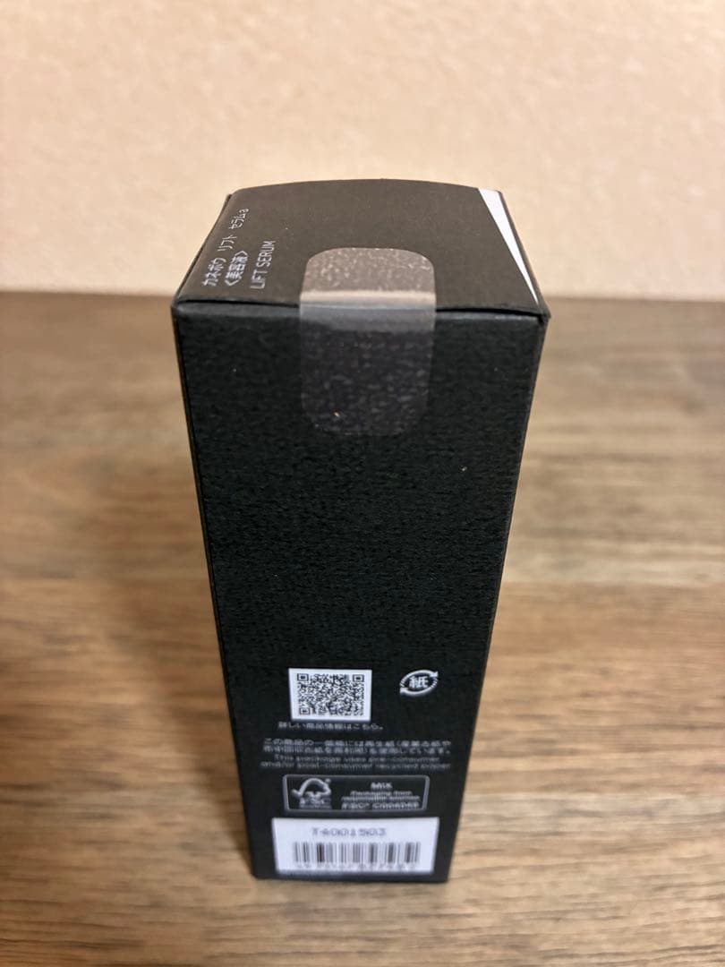 美容液 KANEBO LIFT SERUM