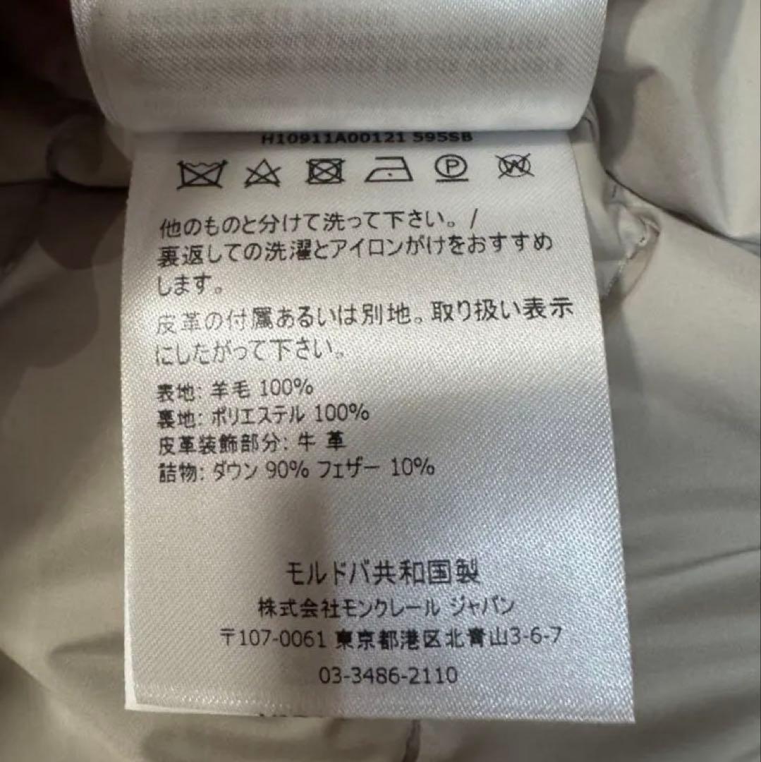 MONCLER GALLIENNE ガリエンヌ ダウンベスト グレー サイズ2