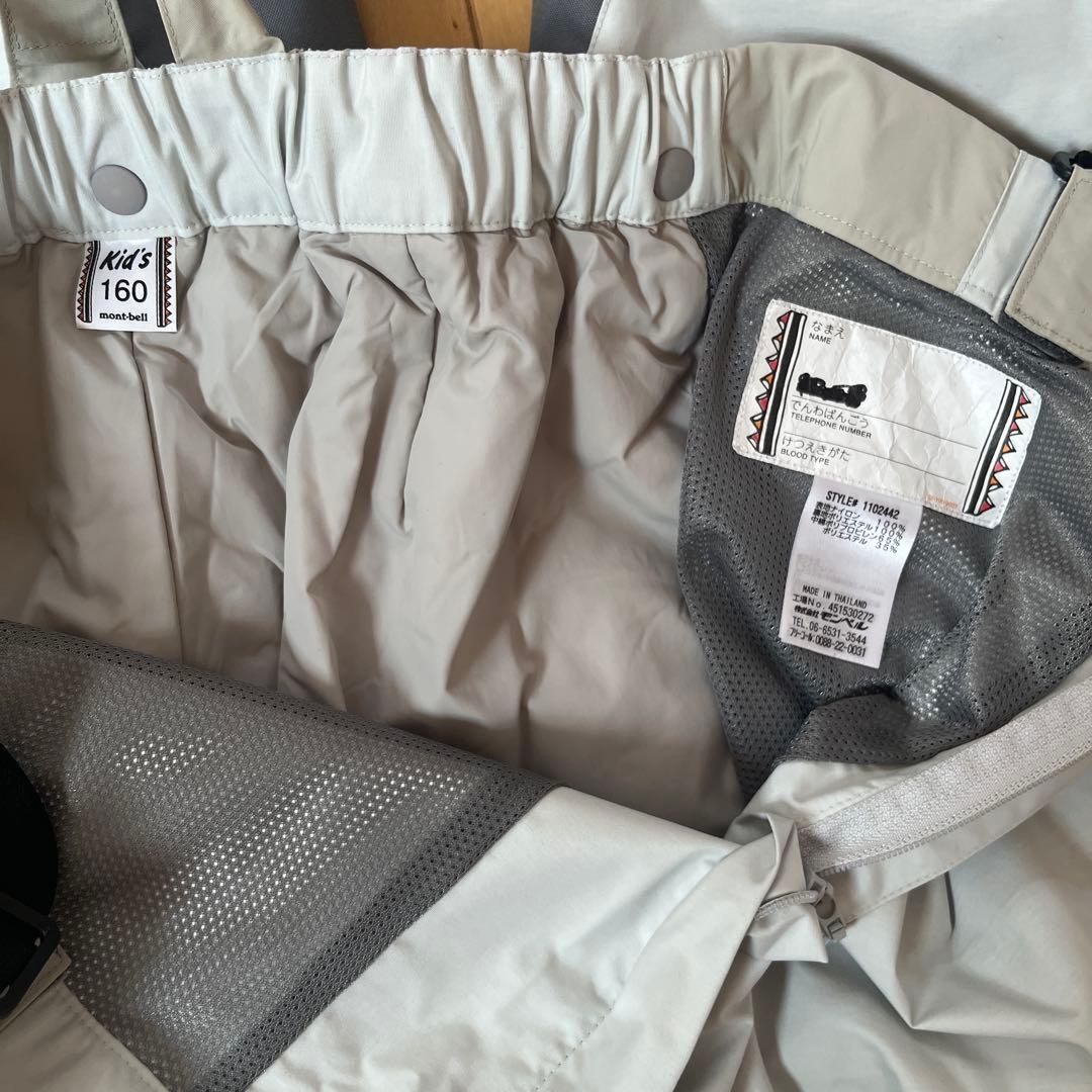 モンベル mont-bell 160cm スキーウェア上下セット
