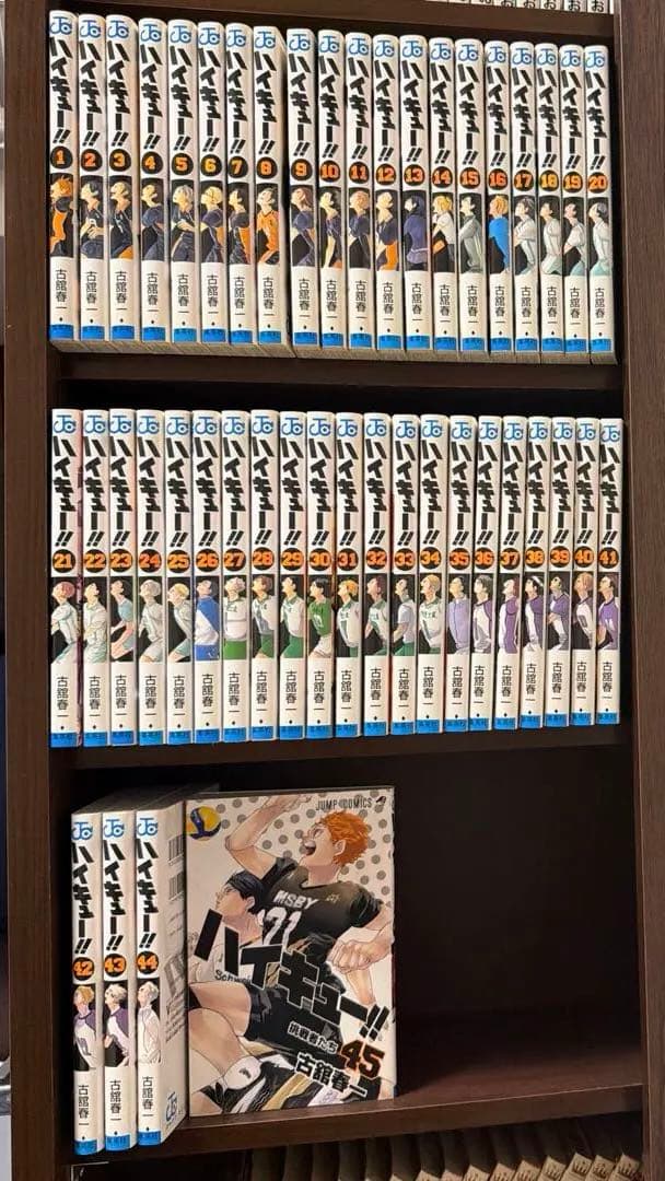 ハイキュー!! 1-45巻完結 全巻セット 古舘春一