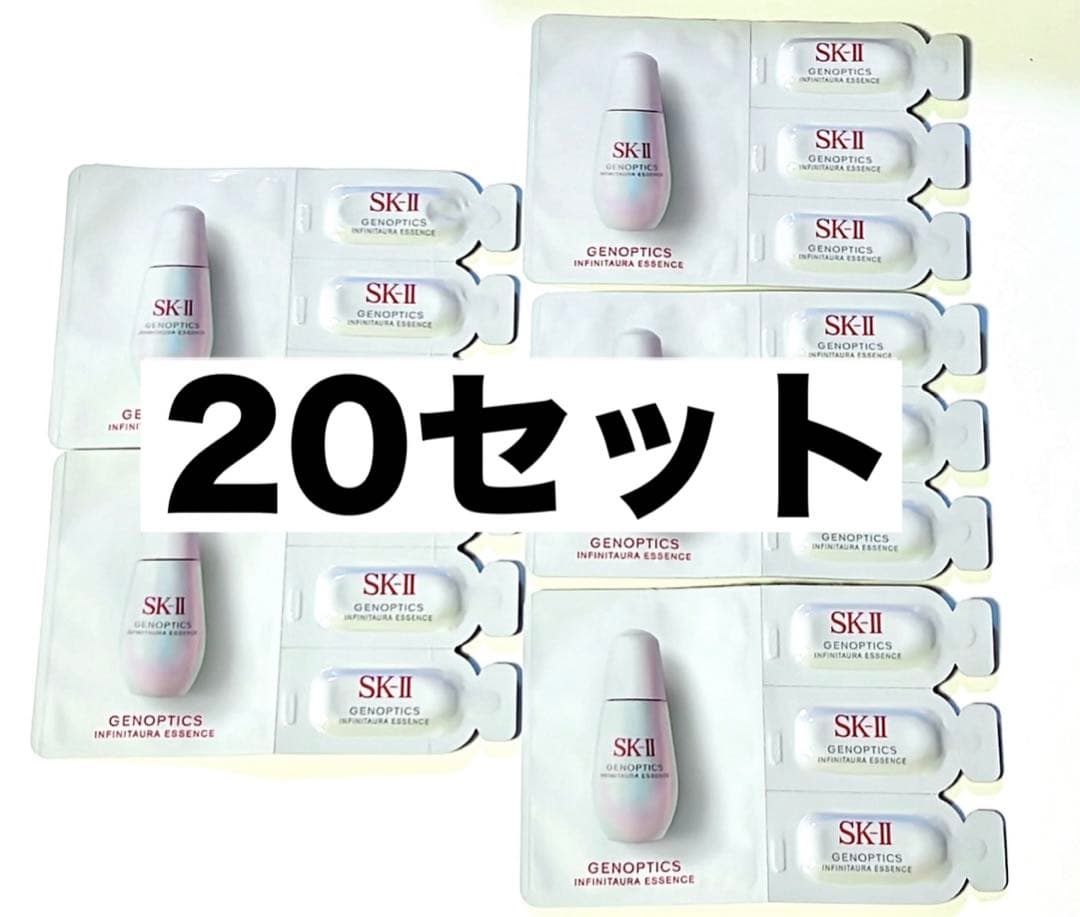 【SK-II】ジェノプティクス インフィニットオーラ エッセンス