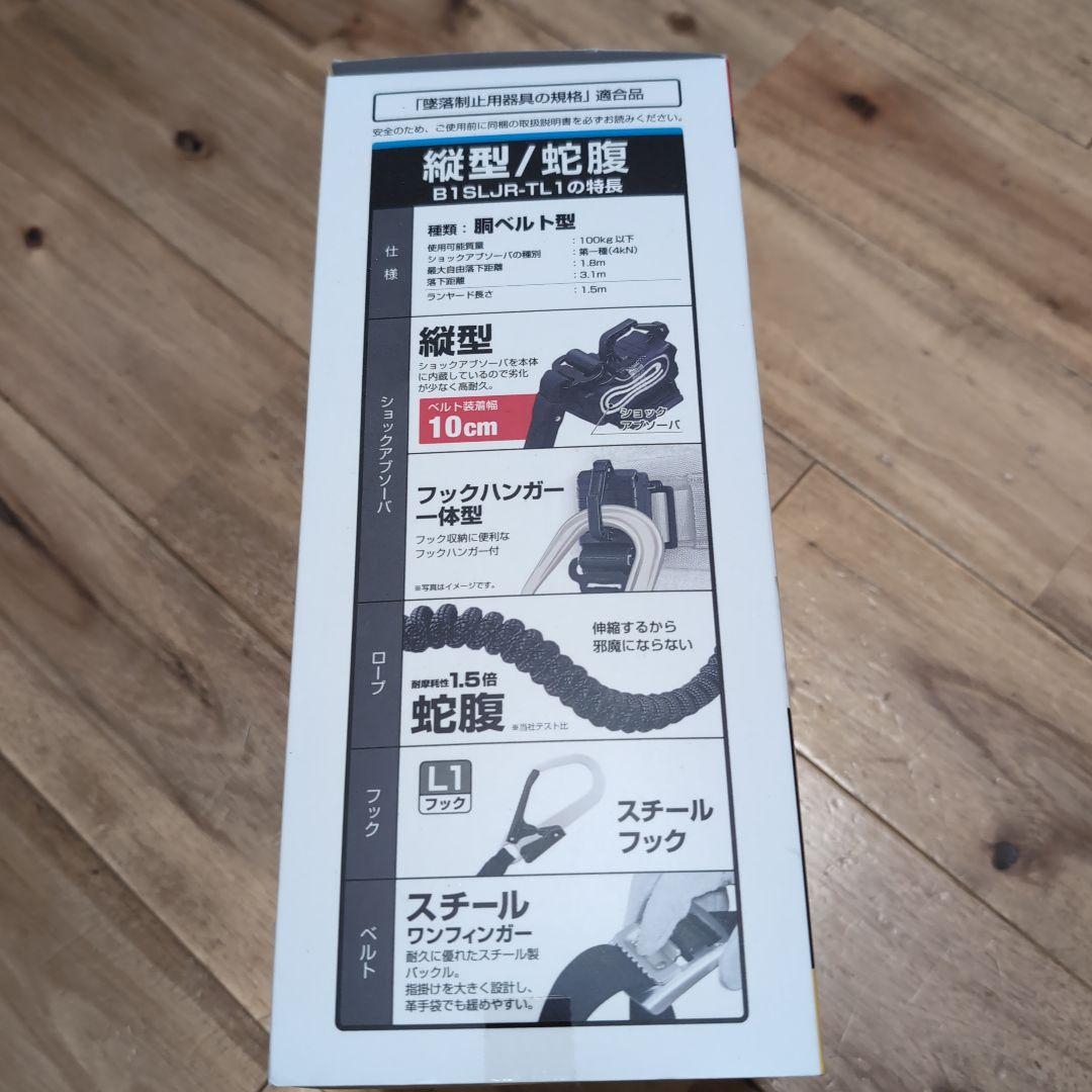 XEBC 空調服 2L 最大風量103㎥/h