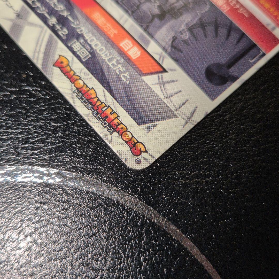 スーパードラゴンボールヒーローズ hj3-sec2 lc 孫悟空：GT