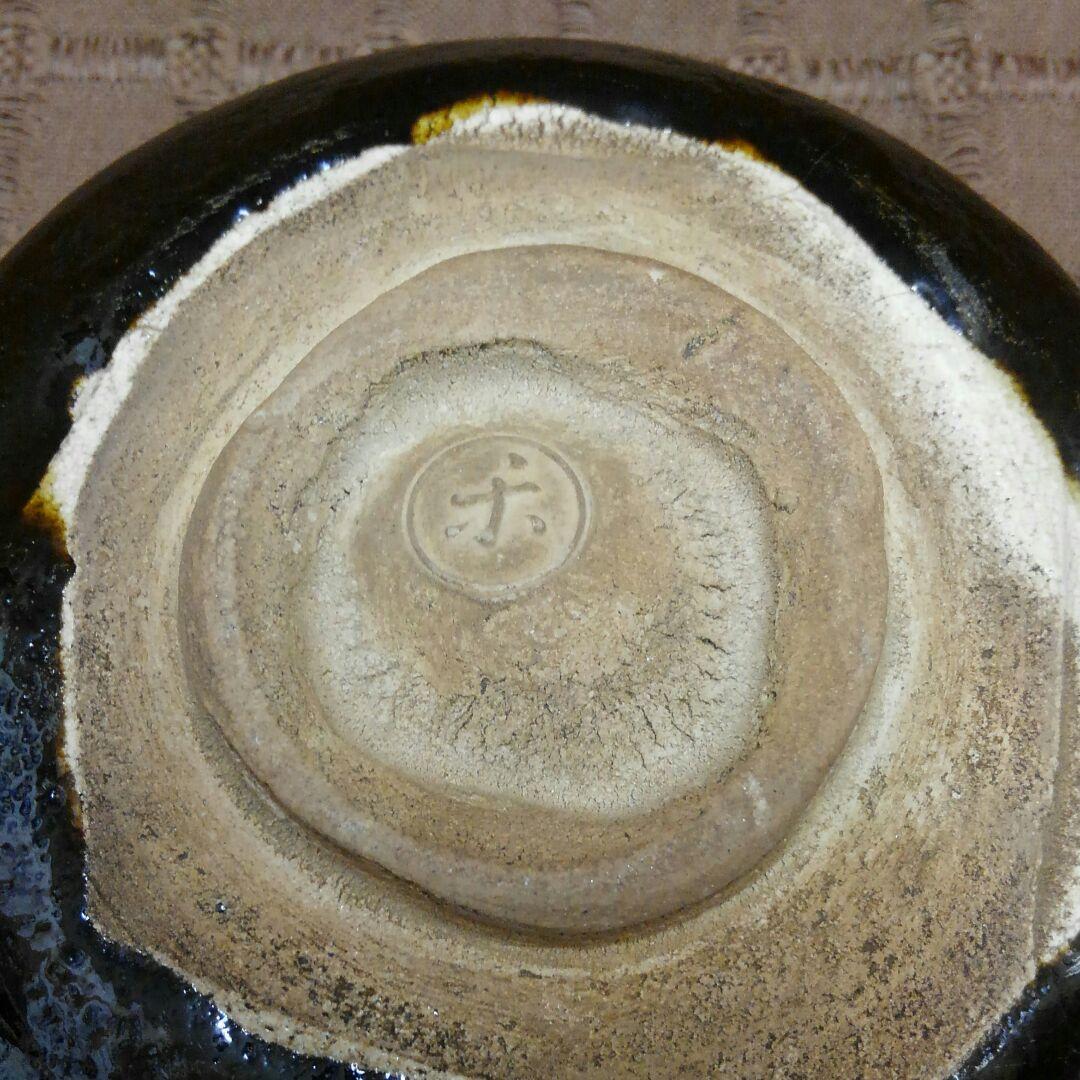 了入黒楽茶碗