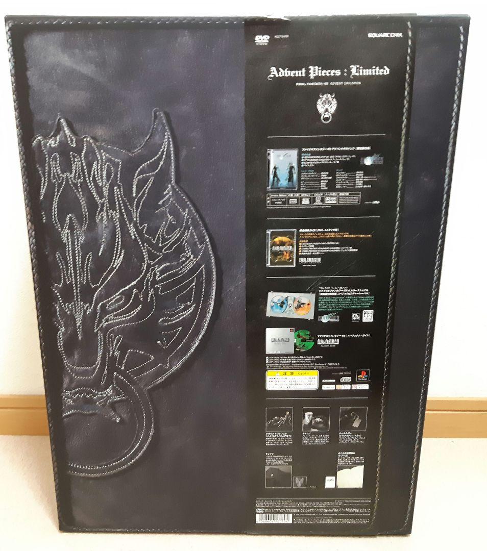ファイナルファンタジーⅦ アドベントチルドレン アドベントピーシーズ リミテッド