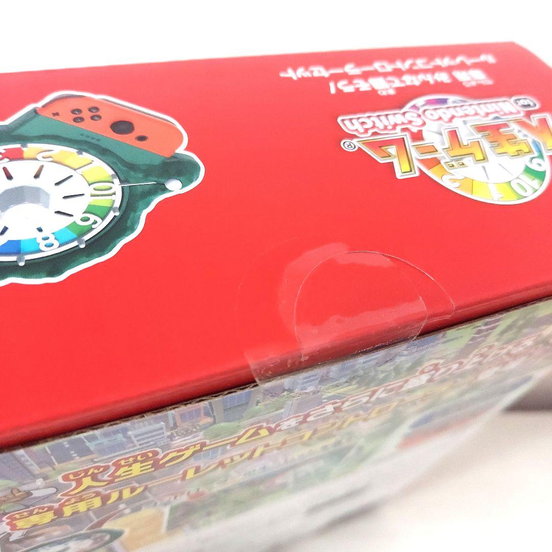 【新品未開封】Switch 人生ゲーム ソフト　ルーレットコントローラー　セット