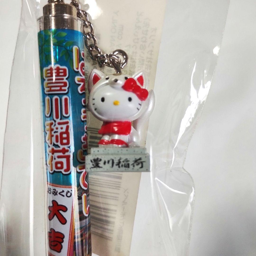 ご当地キティ　ボールペン 本13　激レア