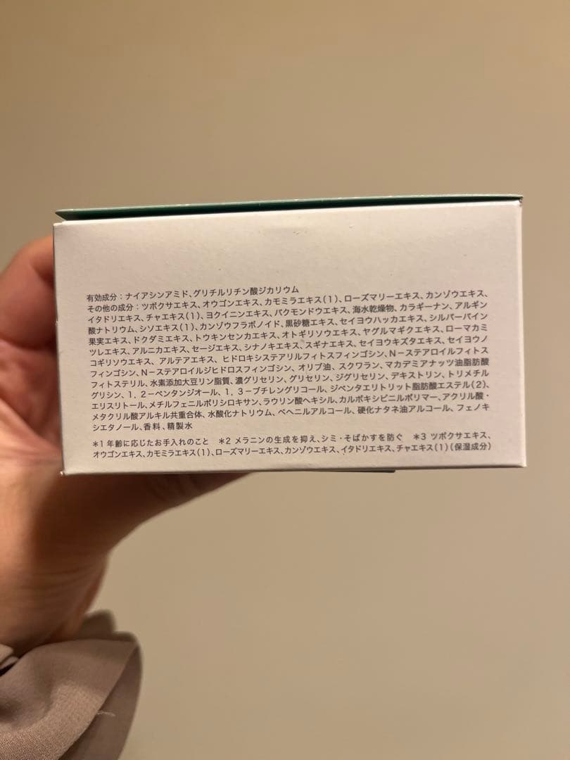 『5号車乗車中❤️サン専用』CANDEL プレミアムパリアフィックス 58g