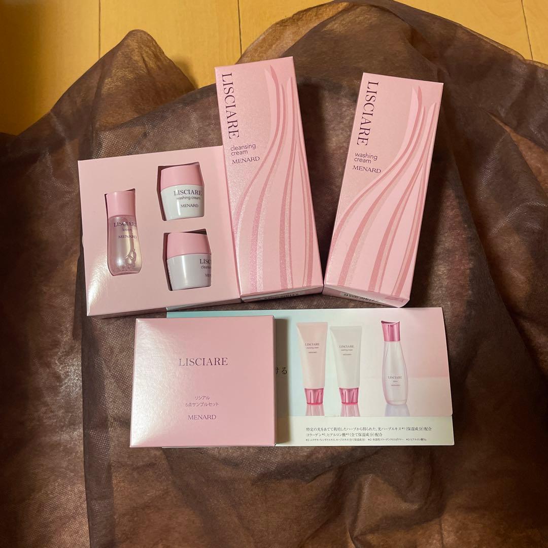 リシアルクレンジンク　ウオッシング　3点ミニボトル　箱入りミニボトル　サンプル