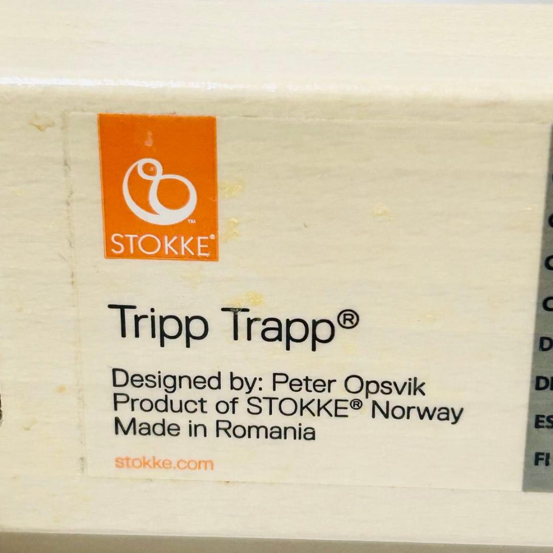 極美品 STOKKE トリップトラップ ホワイトウォッシュ 人気色