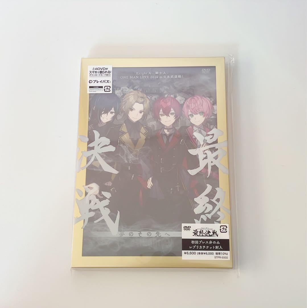 【騎士X KnightX】最終決戦 DVD