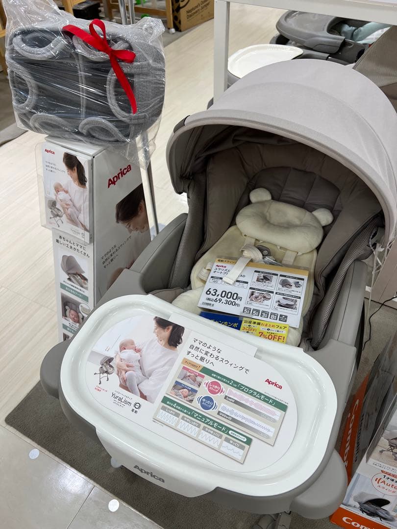 Aprica ユラリズム　オートプレミアム