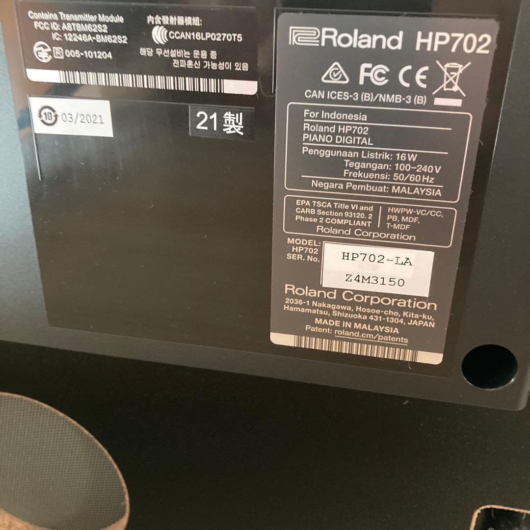 【直接引取可】ローランド　21年製　HP702 電子ピアノ　マット付き