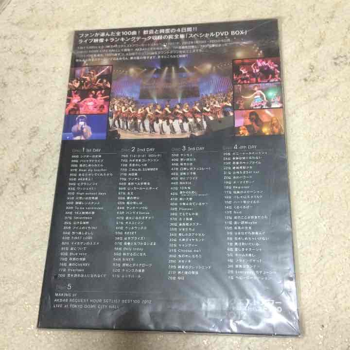 AKB48リクエストアワー 2012