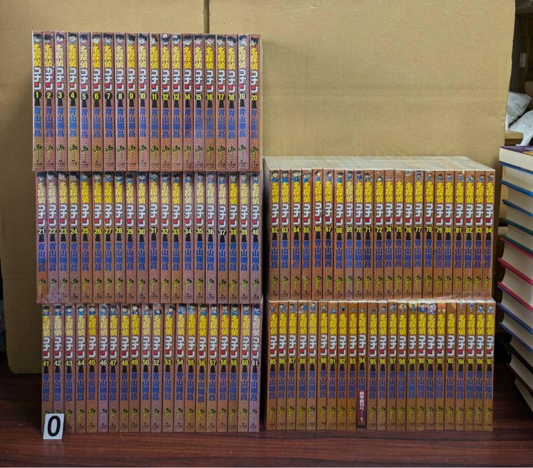 名探偵コナン　1-107巻　全巻 漫画 送料無料