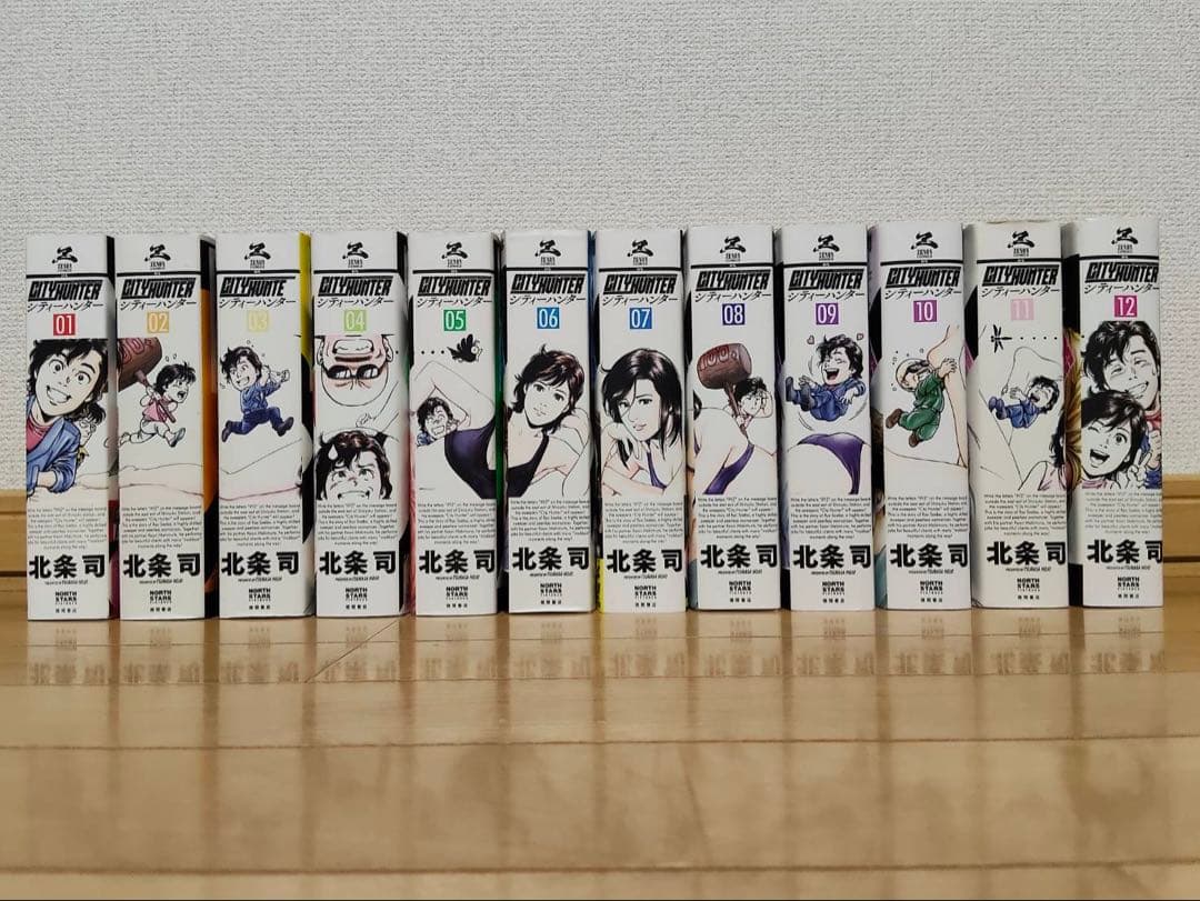 シティーハンター XYZ edition 全巻 セット　12巻