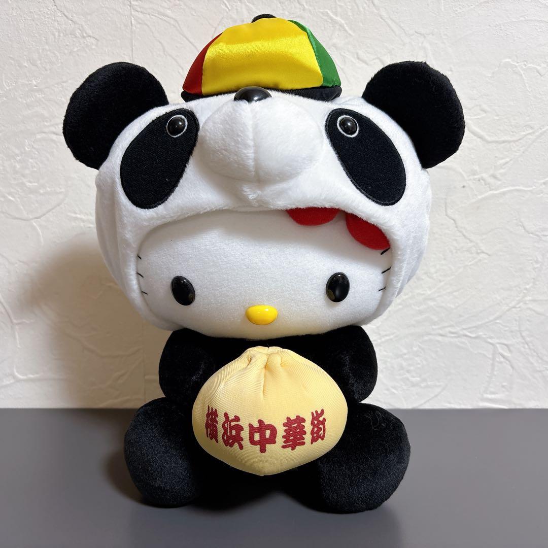 キティちゃん　ぬいぐるみ　ご当地キティ横浜限定　中華街バージョン　25センチ