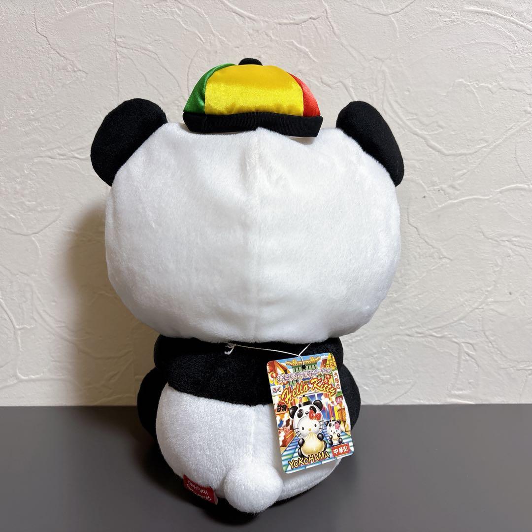 キティちゃん　ぬいぐるみ　ご当地キティ横浜限定　中華街バージョン　25センチ