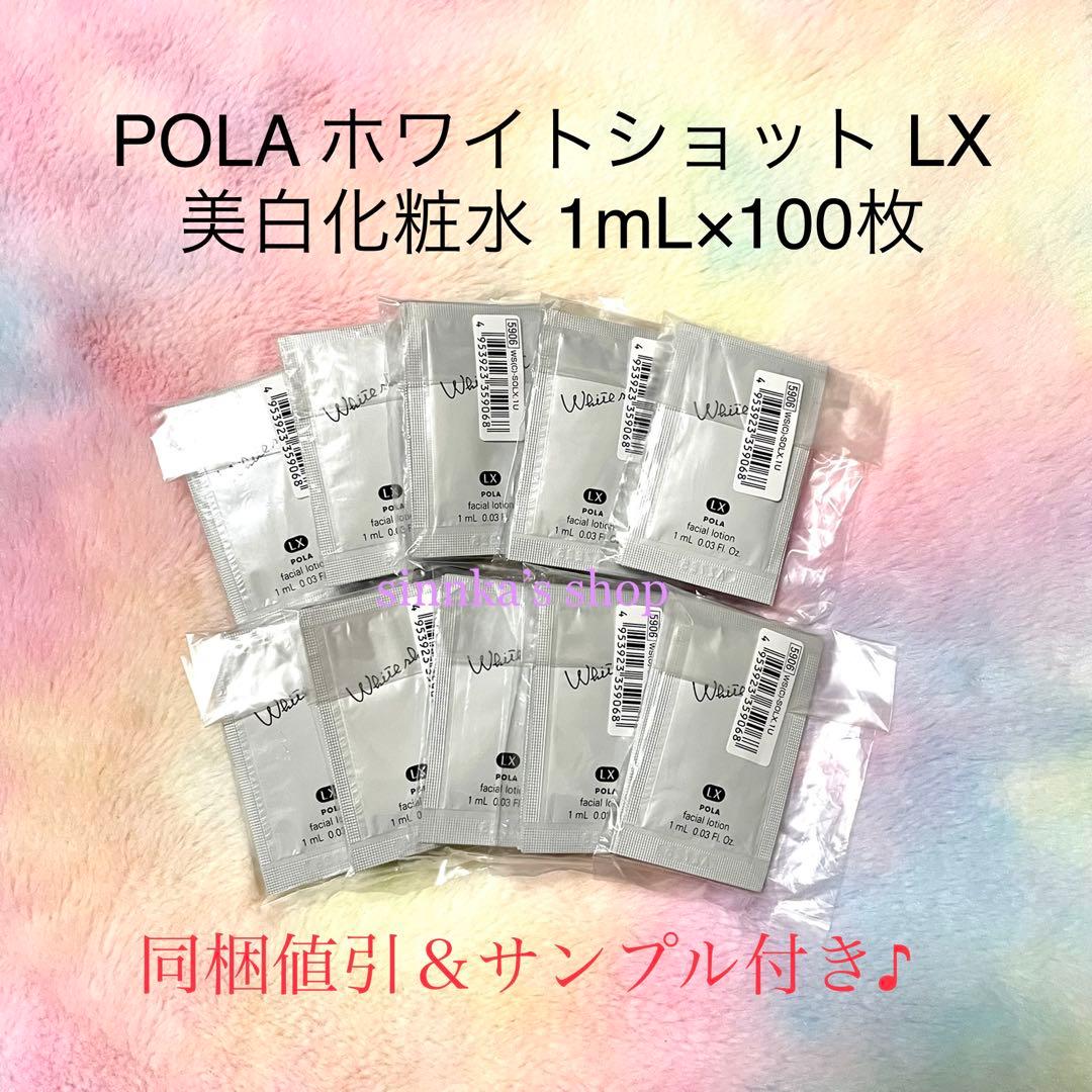 Ciel☆シェルページ