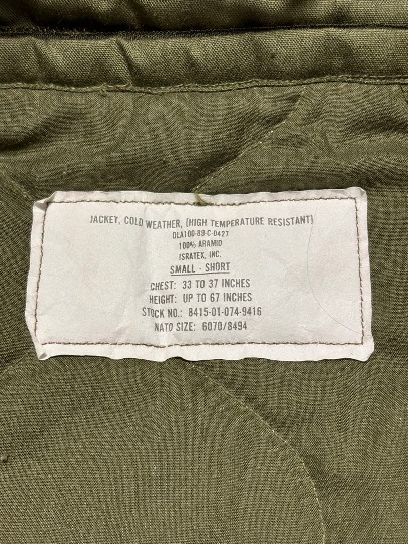 80s ヘリクルージャケット　米軍実物