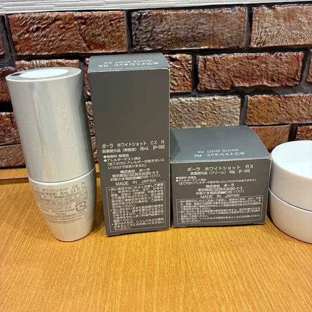 ♪ポーラ　ホワイトショット　CX　N　美容液　RX　クリーム　セット売り