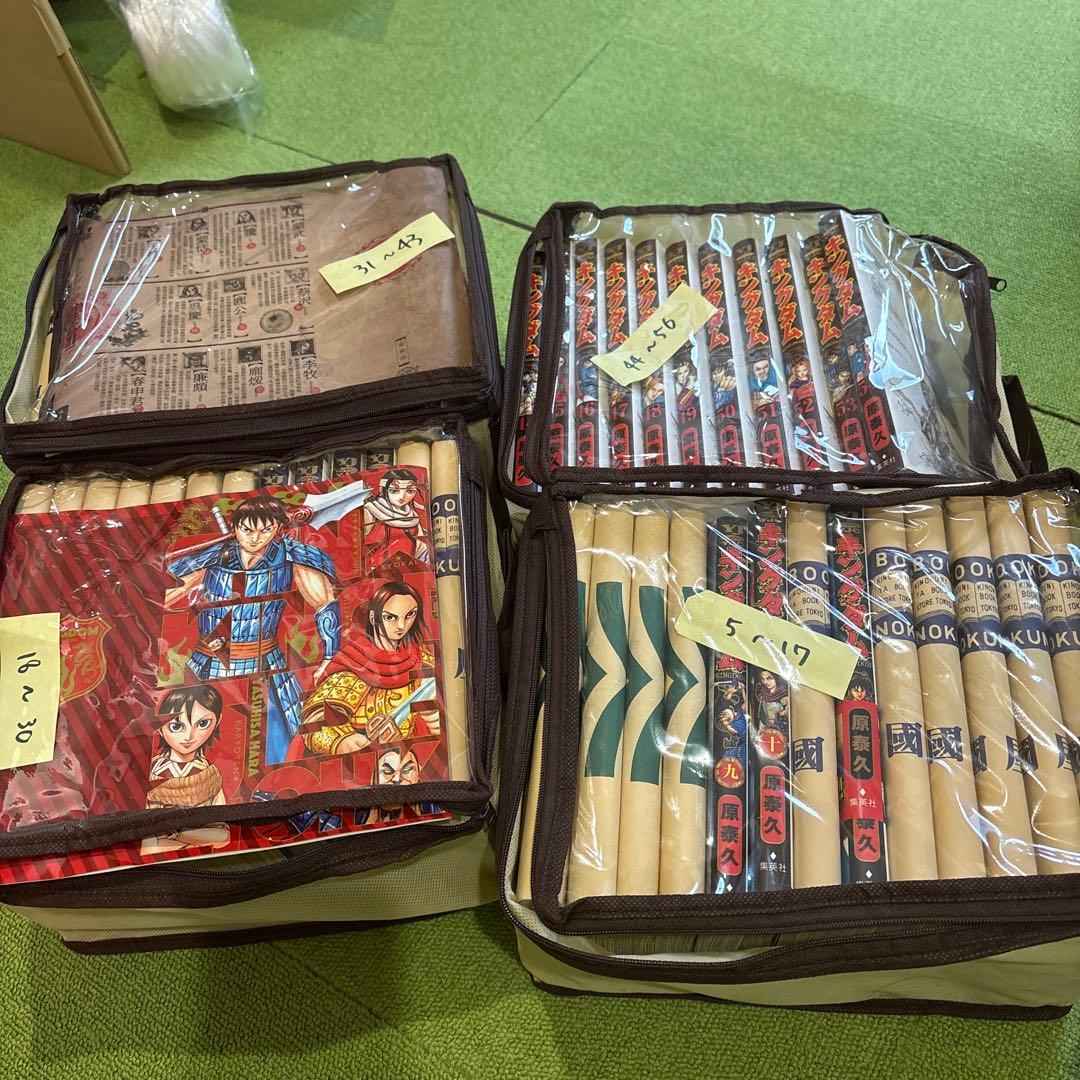 キングダム 5～56 計50冊 非全巻