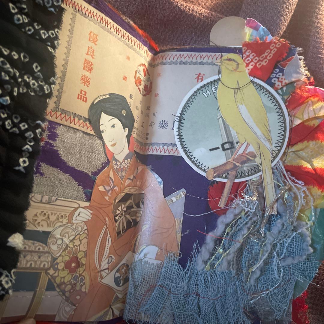 昭和レトロジャンクジャーナル雑記帳♡ 改良版