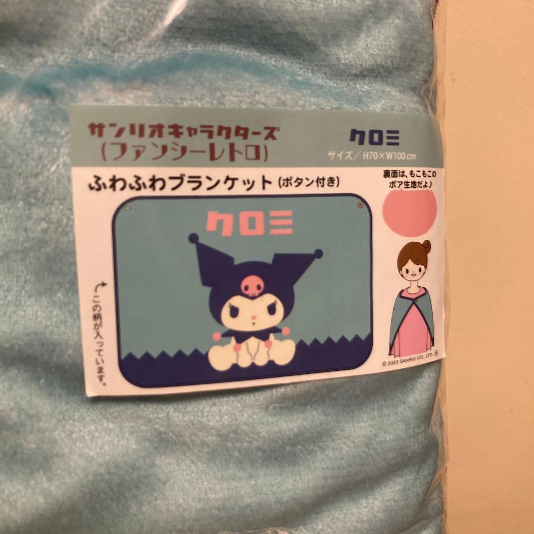 サンリオ　キャルクターグッズ38点　まとめ売り