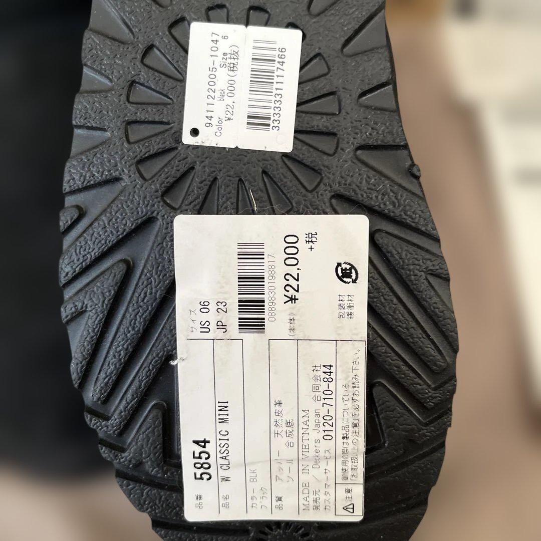 本日削除予定‼️ 新品　未使用　UGG