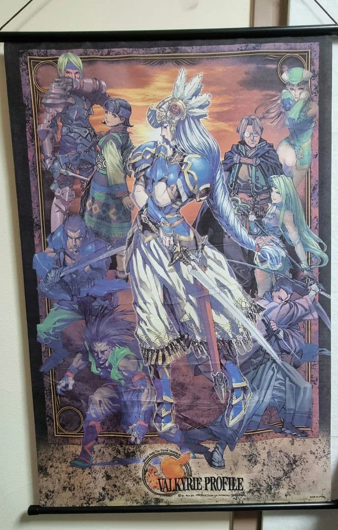 タペストリー ヴァルキリープロファイル（VALKYRIE PROFILE）