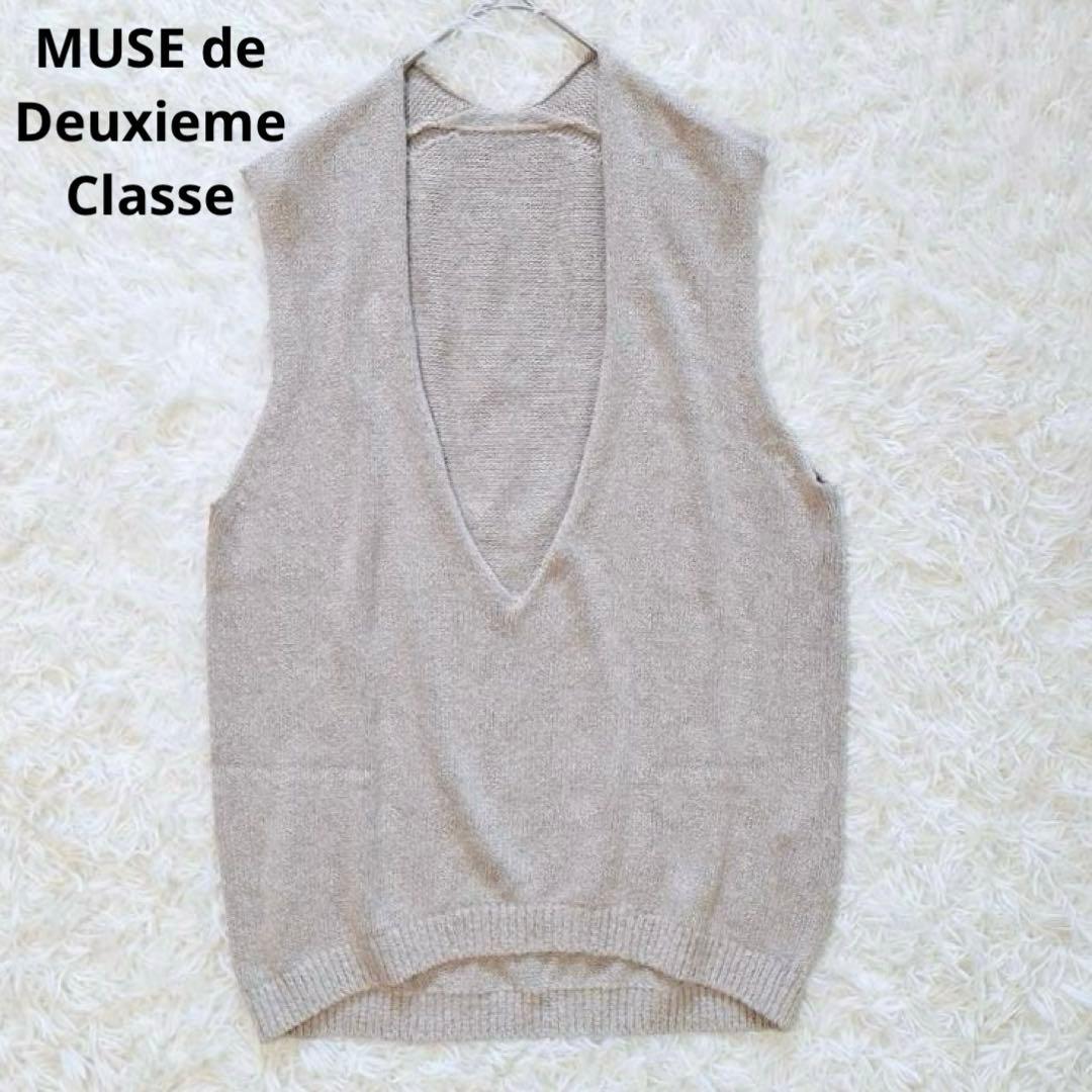 未使用級✨ドゥーズィエムクラス Lily Linen Vネック ベスト