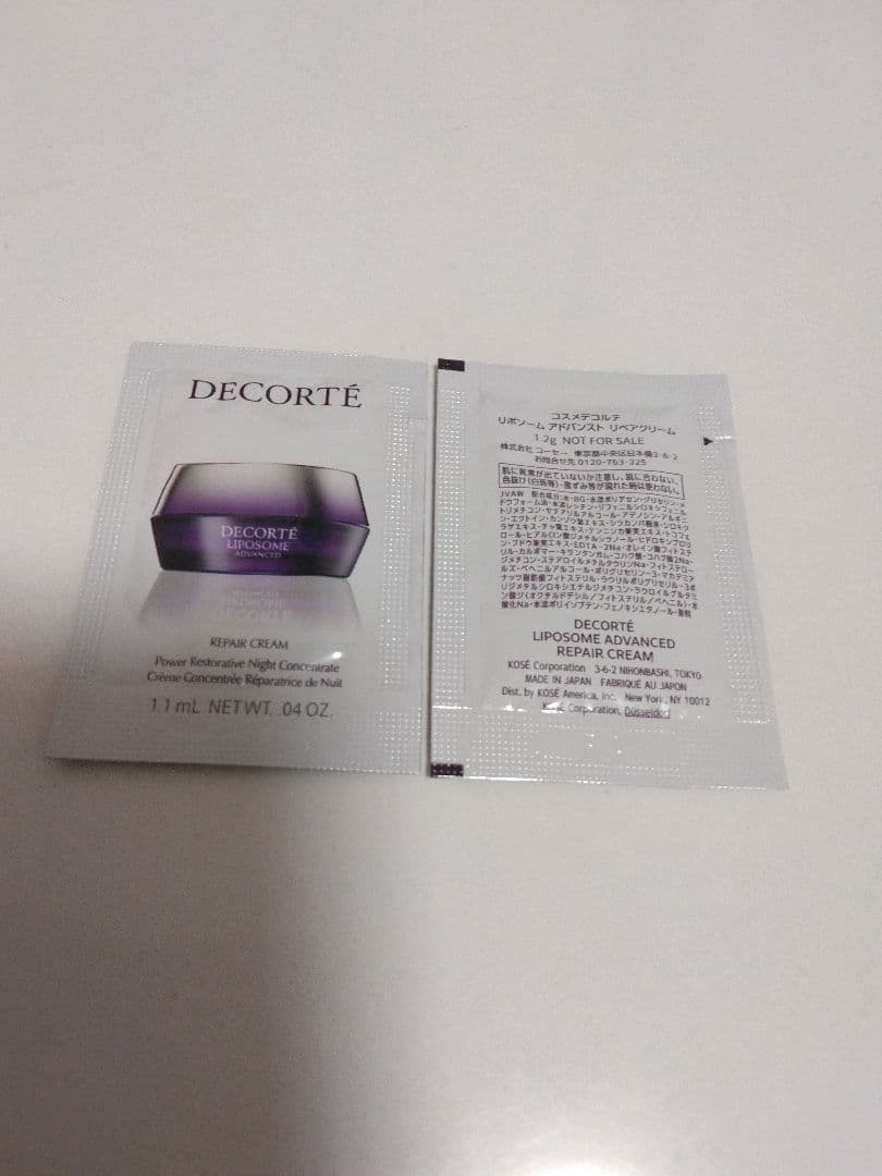 コスメデコルテ　リポソームアドバンストリペアクリーム　60包