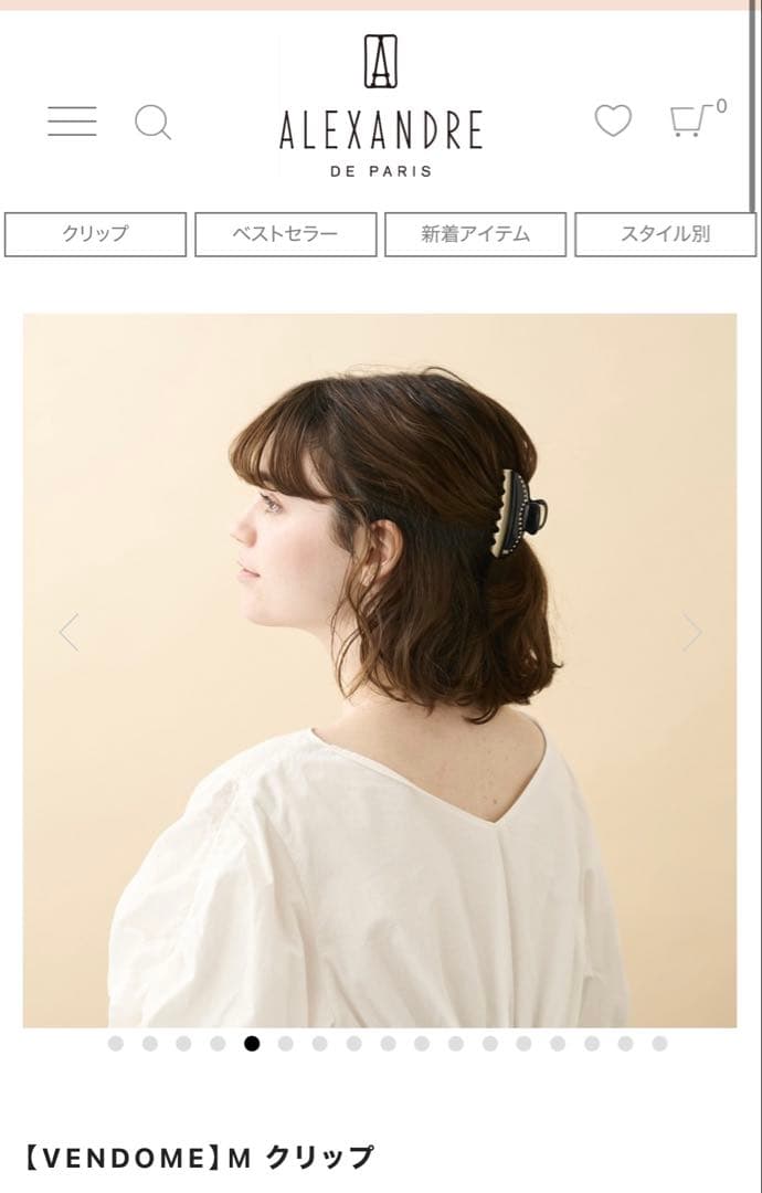 アレクサンドルドゥ　【VENDOME】M クリップ　ブラック