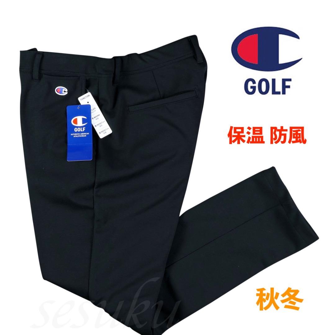 XL 秋冬 定価15180円 チャンピオンゴルフ ボンディングスウェットパンツ黒