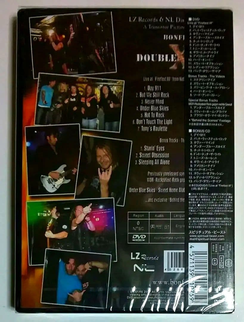 ☆新品 未開封☆ Bonfire ボンファイア/ダブル・ヴィジョン