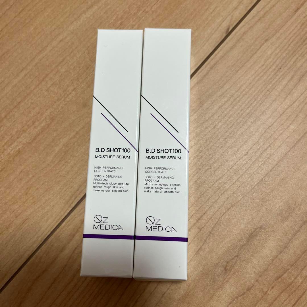 BDショット100 25ml 美容液　2本セット