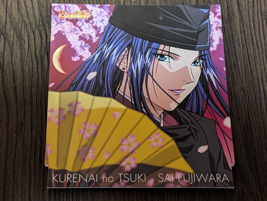 いーちゃん様 お取り置き(2/1までです)