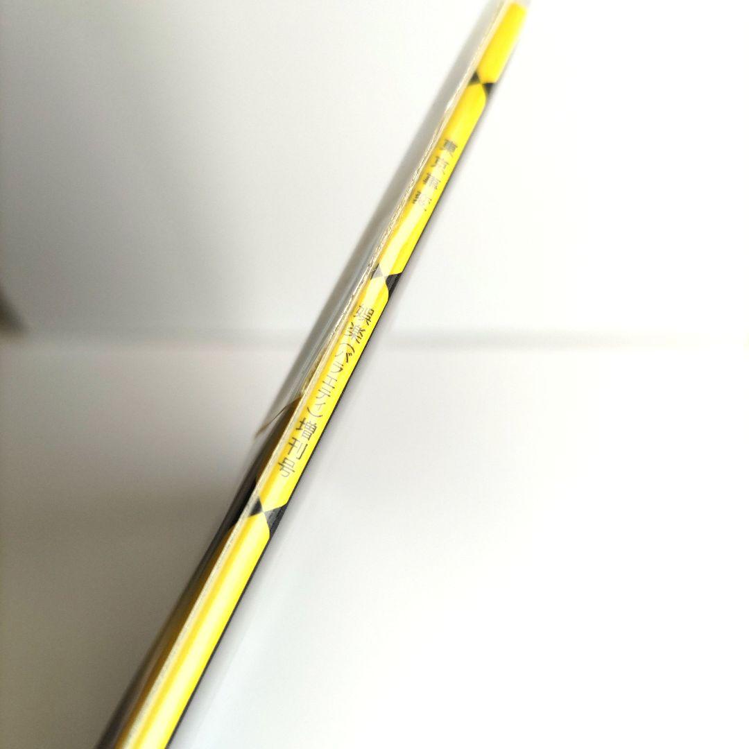 新品 東京事変 媒楽バラエティ増刊号 初回生産限定アナログ盤