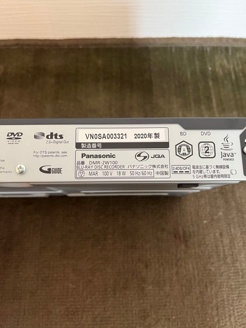 Panasonicブルーレイレコーダー DMR-2W100 中古品