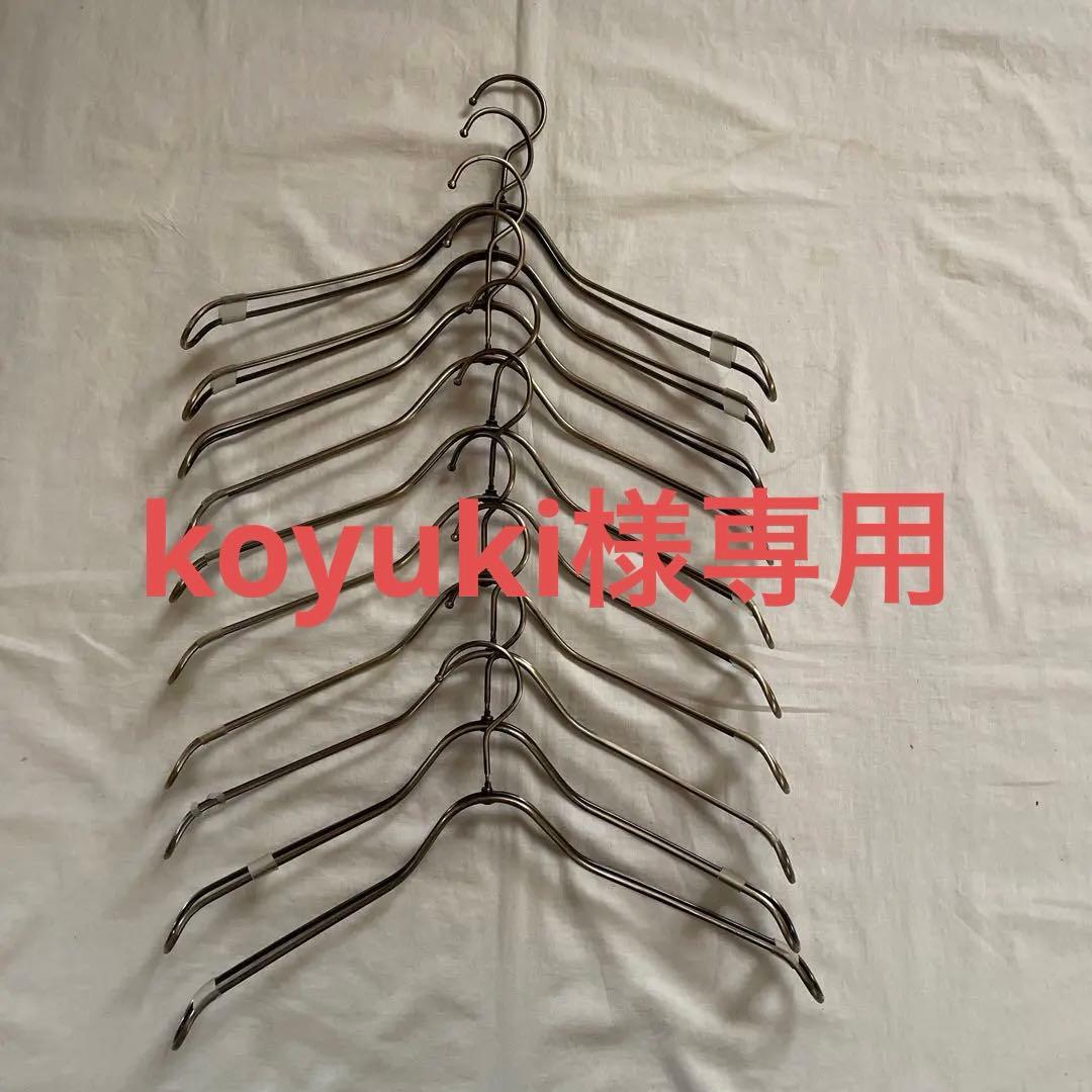 金属製衣類ハンガー49本セット