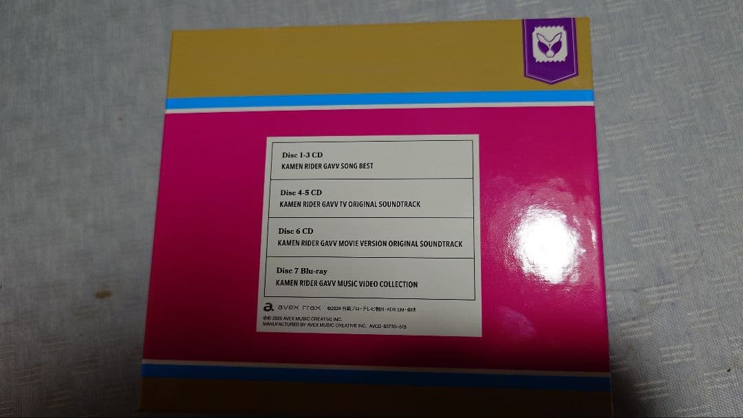 仮面ライダーガヴ CD-BOX 初回生産限定