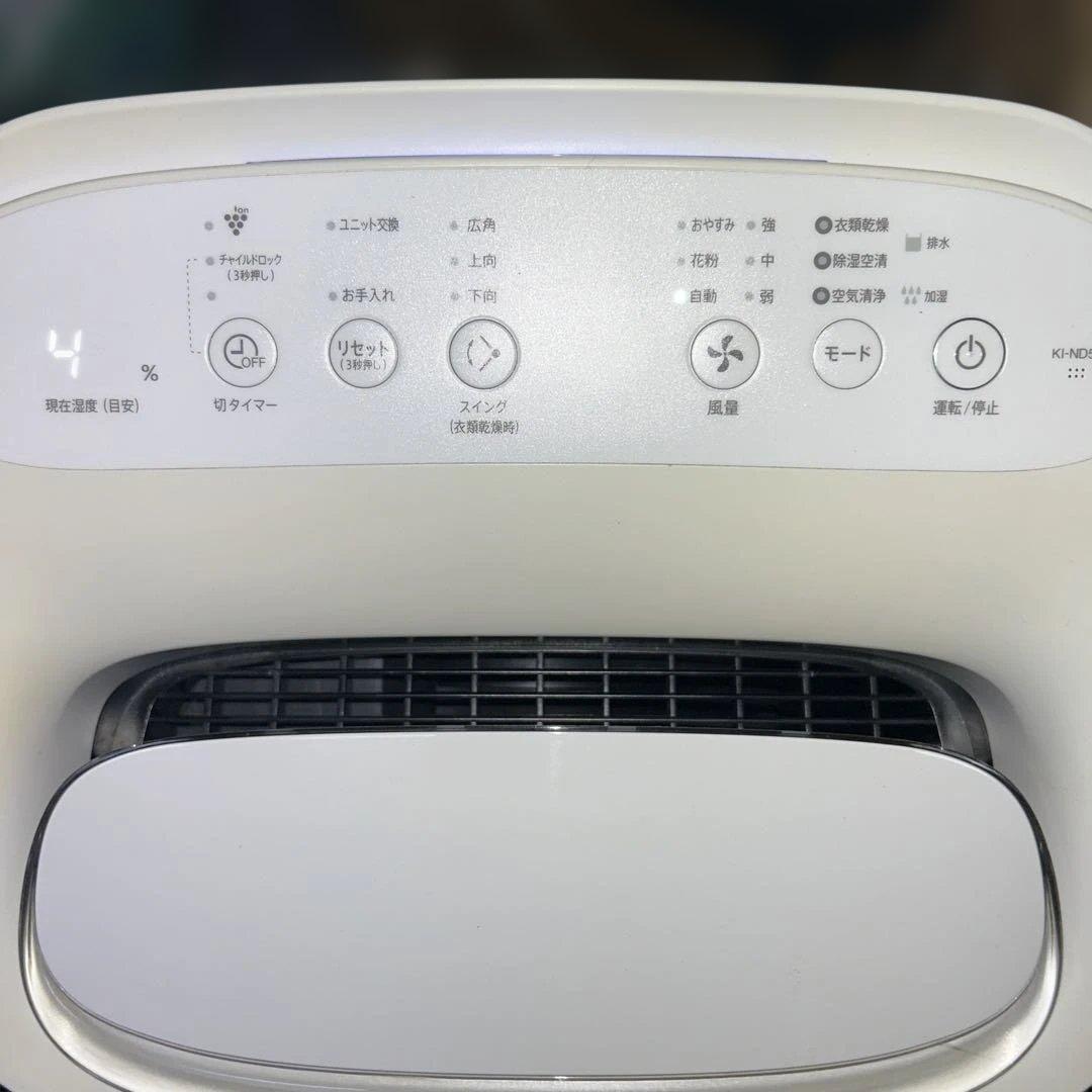 SHARP 除加湿空気清浄機　KI-ND50-W